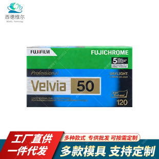 �ձ�ԭ�b��Ʒ�Ю���Veivia50�z��36��120��ɫ��Ƭ