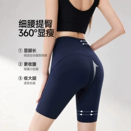 打底裤;瑜伽服;运动裙