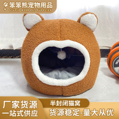 宠物窝新款猫头式半封闭猫窝四季通用短绒可拆洗水洗保暖毛绒猫窝