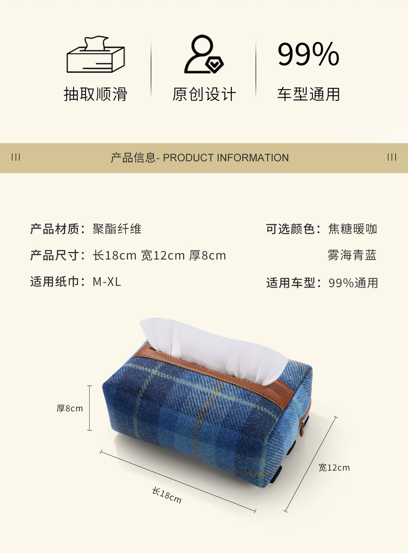 Car tissue box with grid pattern, hanging design, high-end paper towel dispenser for car seat back and armrest, stylish tissue storage box