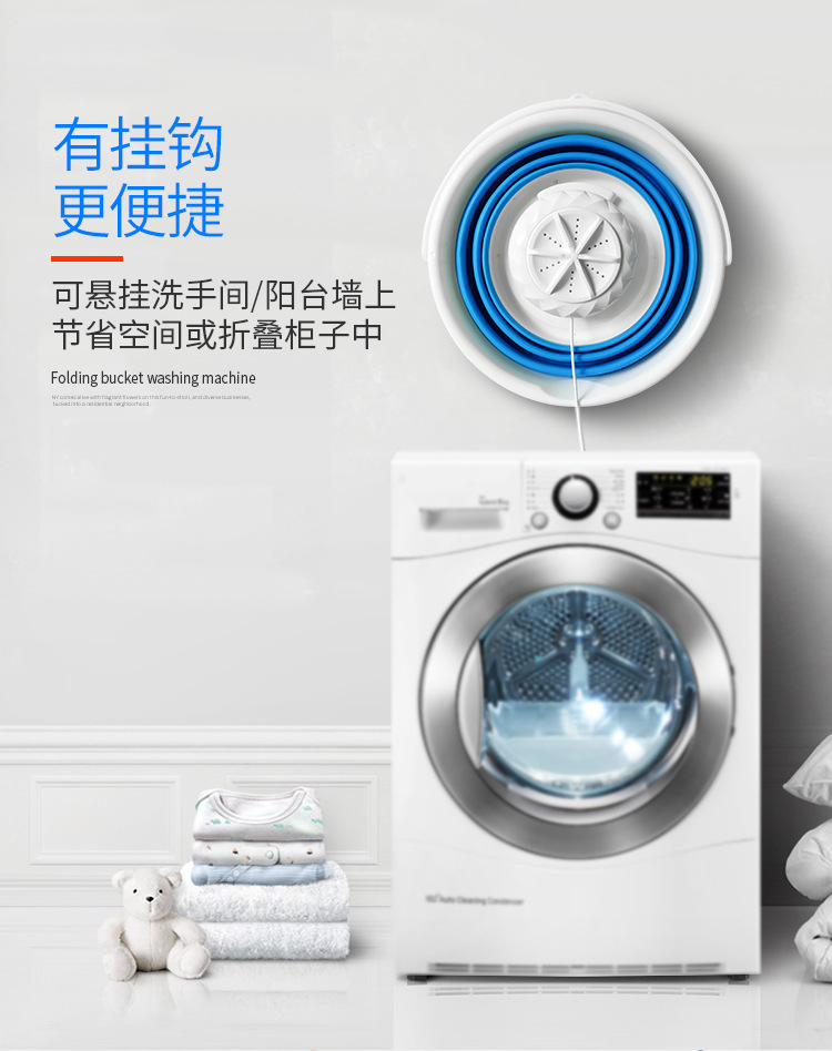 折叠桶式洗衣机详情_19.jpg