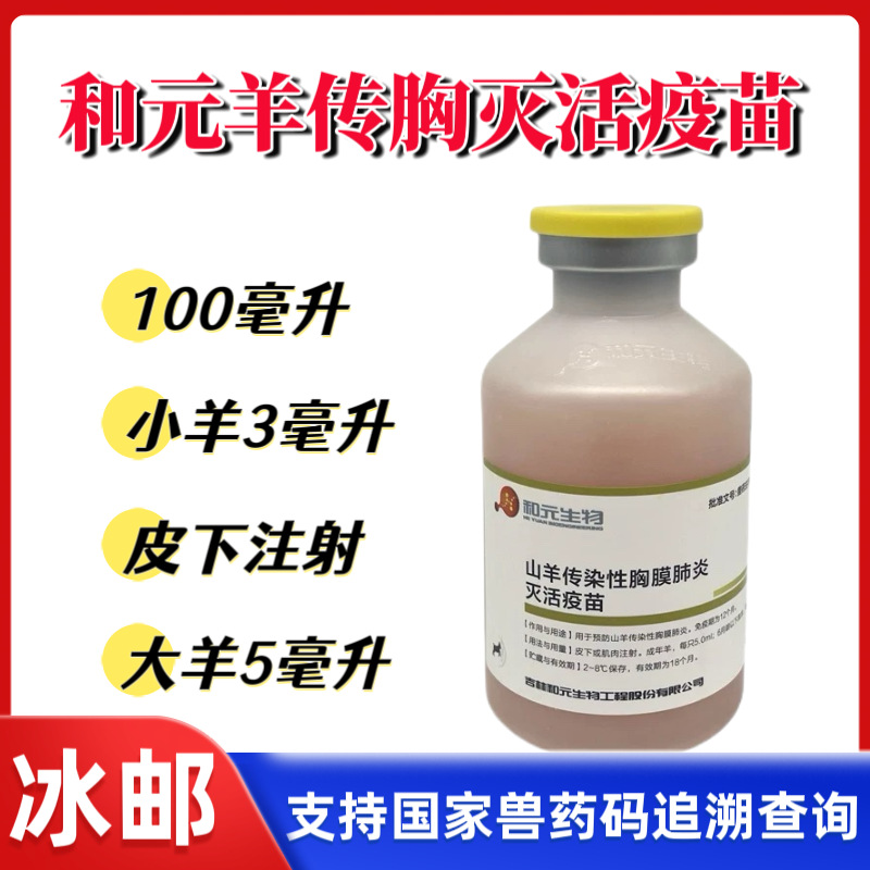 微信图片_20250425133930