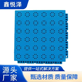 塑料地板;跑道草坪