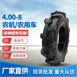 电动车轮胎;农用车轮胎;其他轮胎