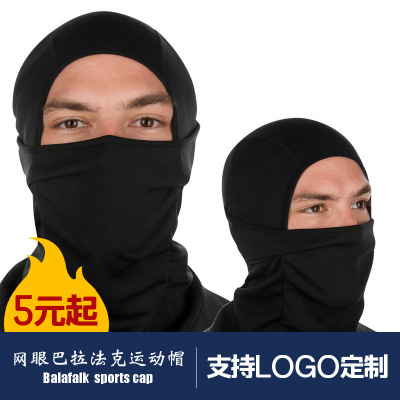 运动骑行装备巴拉克拉法帽护脸摩托车飞虎帽头套战术防护面罩防晒|ru