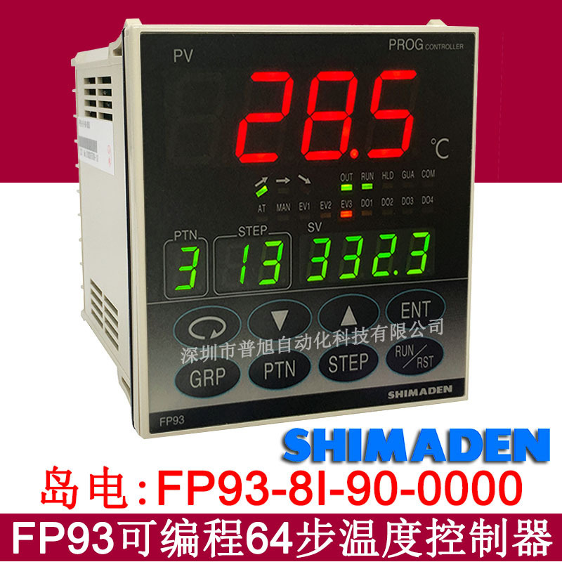 Shimaden Island Electric Fp93-8I-90-0000 Thermostat 64-Step Curve Control Fp93 Temperature Controller Shimaden Island Electric Fp93-8I-90-0000 Thermostat 64-Step Curve Control Fp93 Temperature Controller
