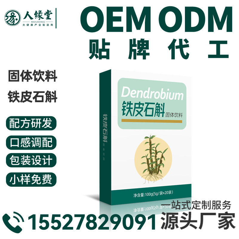 ��Ƥʯ���������ϴ��ӹ���������Դͷ����oem������װ�����Ʒ