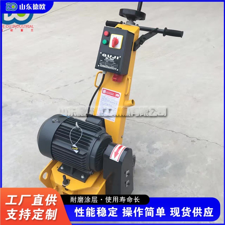 建筑工程小型路面铣刨机 手推式混凝土凿毛处理机 沥青地面拉毛机