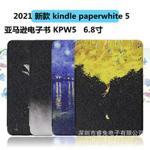 订制2022新款kindle电子书保护套paperwhite5 6.8寸 KPW5皮套适用