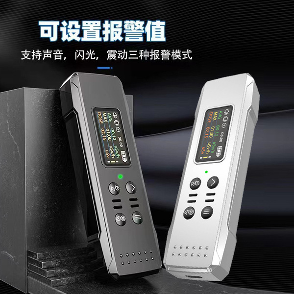 Portable nuclear radiation detector radioactive ray personal dosage…