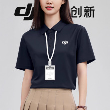 迪桑网格polo衫高端商务定制印logo团体服办公室轻奢绣字工作服