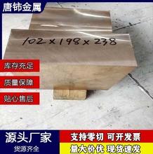 T2铜排红铜棒纯铜排红铜排无氧铜杆无氧铜棒TU2铜排配电柜