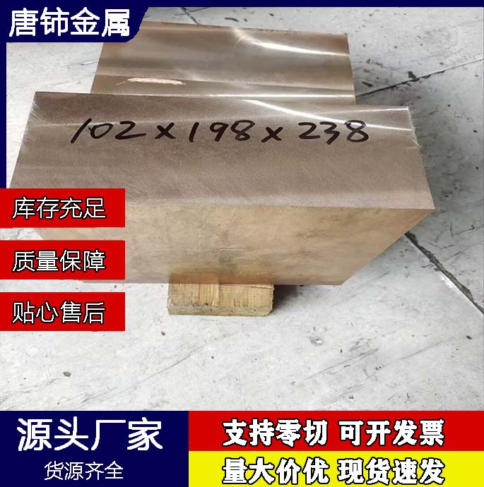 T2铜排红铜棒纯铜排红铜排无氧铜杆无氧铜棒TU2铜排配电柜