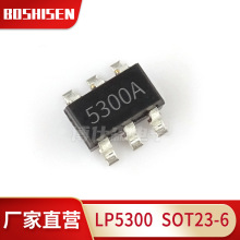 ����ֱӪLP5300B6F LP5300 SOT23-6 36V��ѹ OVP��ѹ��������оƬ