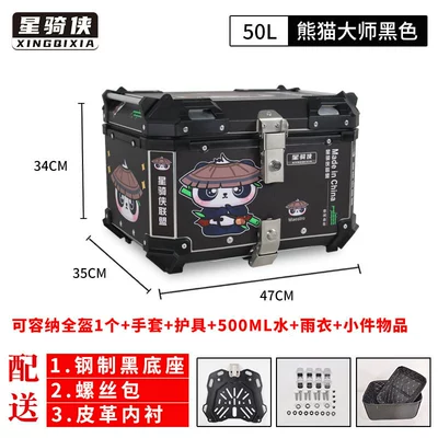 Motorcycle trunk Electric Vehicle Motorcycle Uy Other - panda-master-black-50lliningquick-release-carbon-steel