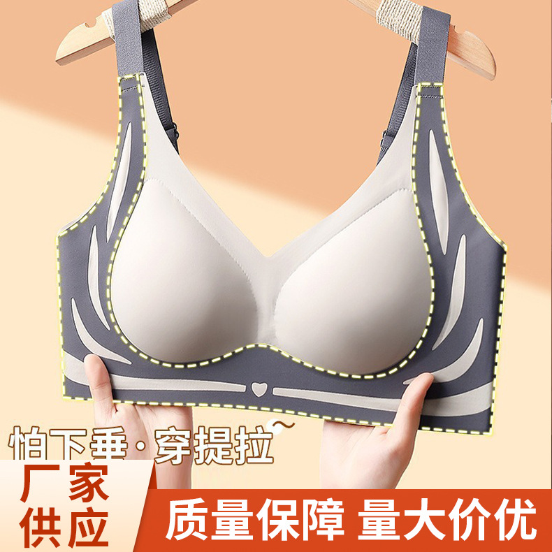 Nuevo anti-gravedad pulsante de pecho ligero de lujo sensación de sujetador respirado y cómodo sin marcas de acero sin ropa interior