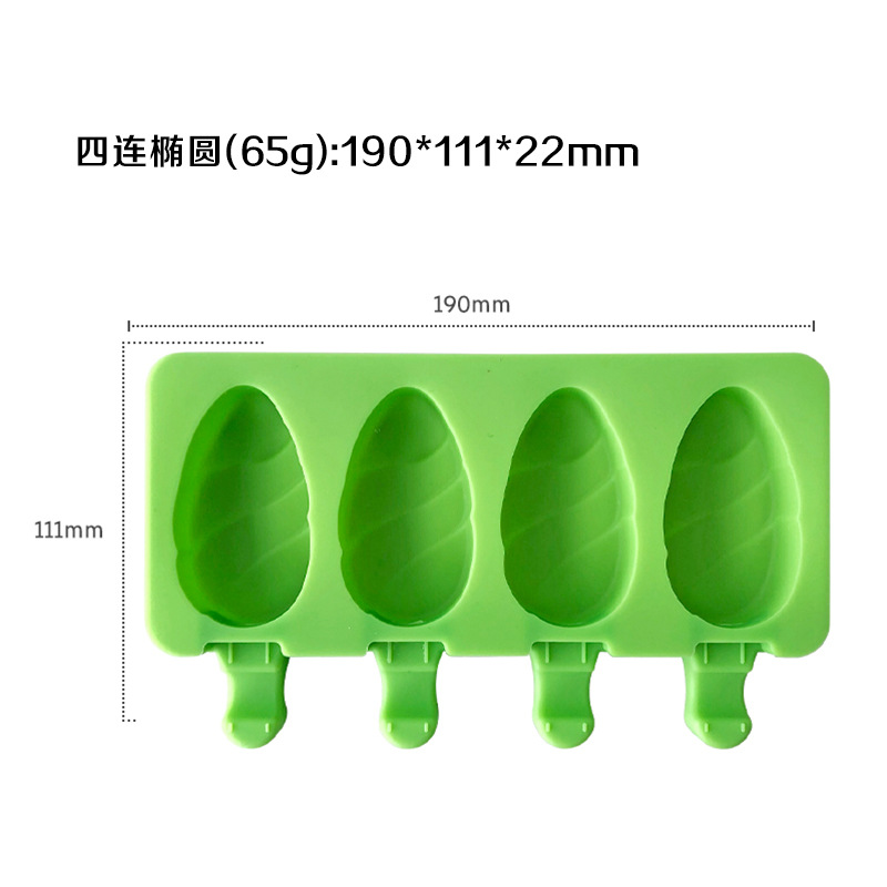 Molde de helado casero helado pudín elíptico helado viejo helado molde de helado con palo y cubierta en stock