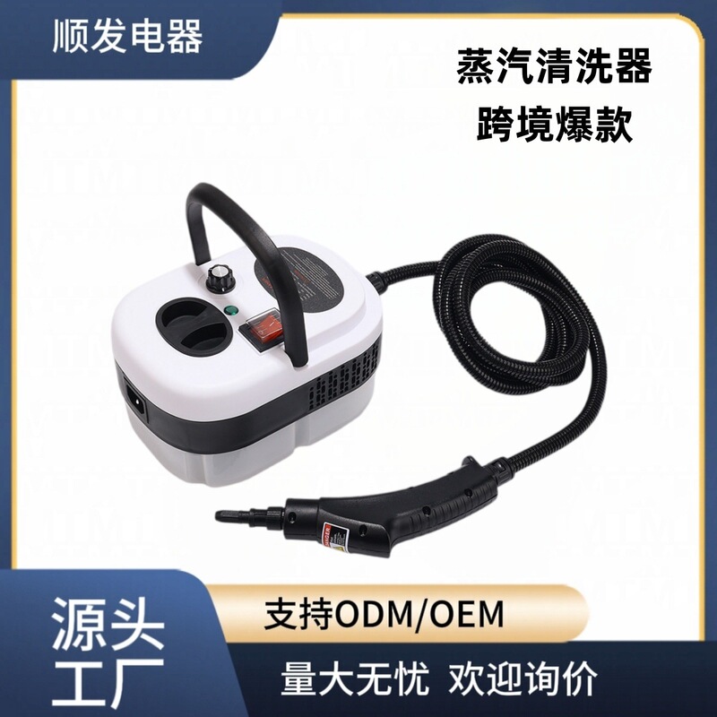 Cross-Border New High-Temperature Steam Cleaning Machine, High-Pressure Cleaning Multi-Functional Cleaning Machine, Car and Kitchen Cleaning Tool