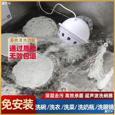 Ultrasonic wave Cleaning machine household install multi-function fully automatic shock dishwasher Portable small-scale Lazy man Artifact