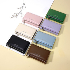 Women's High-End PU Wallet, Simple Korean Style Short Wallet, Bulk Wholesale, Foldable Student Wallet