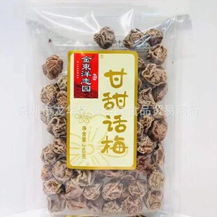 ���l��|��و@����Ԓ÷��ʳ���c���eС��ʳ÷��÷��240g30��һ��
