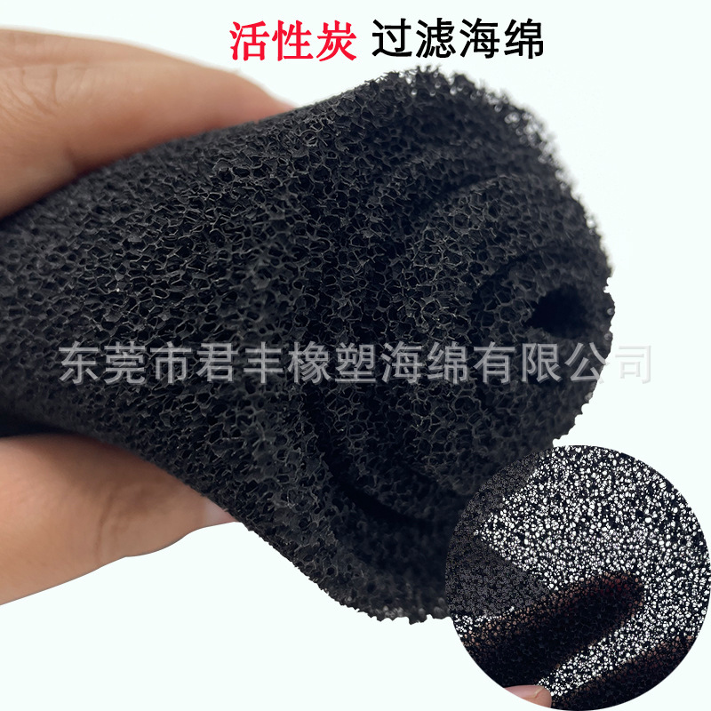 宠物饮水机净化海绵防火活性炭过滤棉垫 黑色生化棉50PPI过滤网