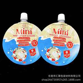 化妆品试用装分装袋 圆形面膜泥吸嘴袋 护肤霜防晒霜便携式吸嘴袋