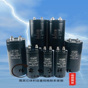 ����400V4700UF 5600UF 450V6800UF���
