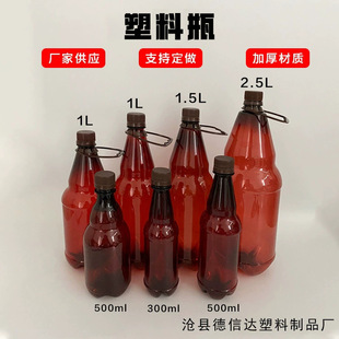 2.5�����ơ��ƿ��ƿ �rơͰ ��ơ���u���ƿ ���w��ˮ��ϰ��bƿ