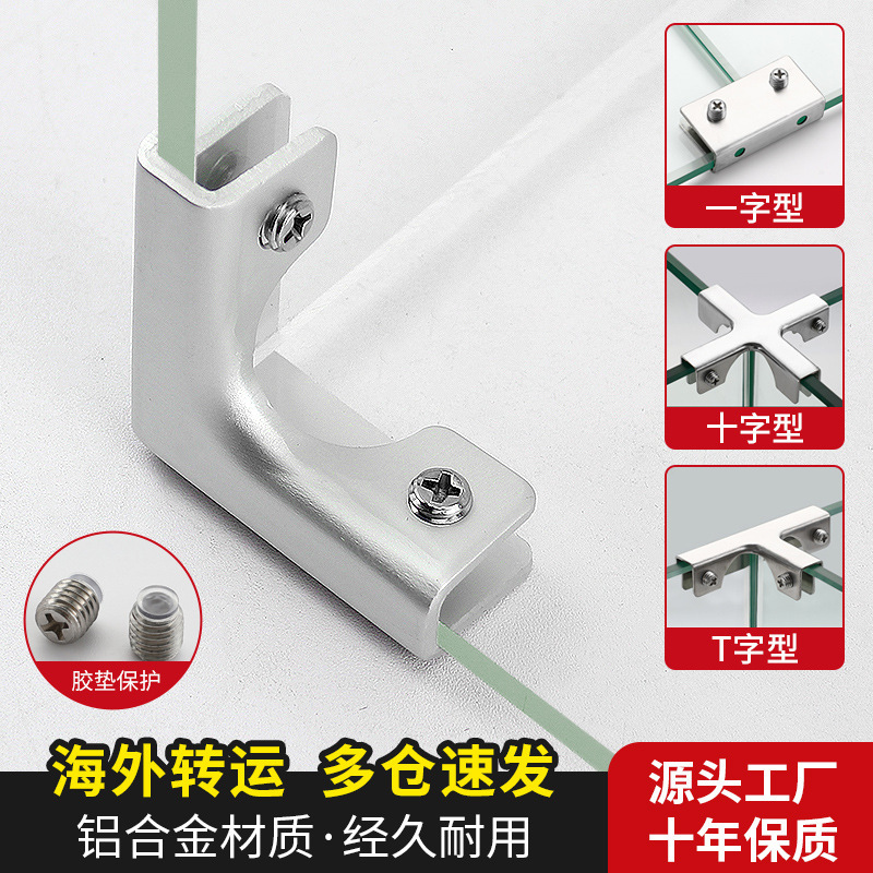 Ceramic tile fixing clip flowerpot snap reinforcement fish tank glass clip flower box vegetable pool planting box accessories connection fixing piece