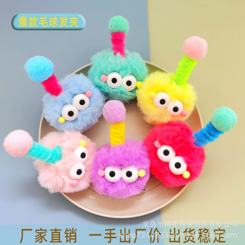 Производитель новый торсионный стержень шпильки антенны уродливые куклы милые плюшевые шарики для волос