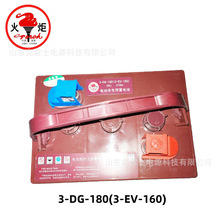 �Ͳ������늳�3-DG-180��3-EV-160늄�܇����늳�20Hr��210ah��