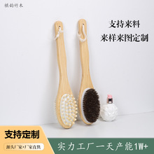 楠竹材质长柄双面设计优质鬃毛亲肤护肤去死皮角质两面按摩沐浴刷