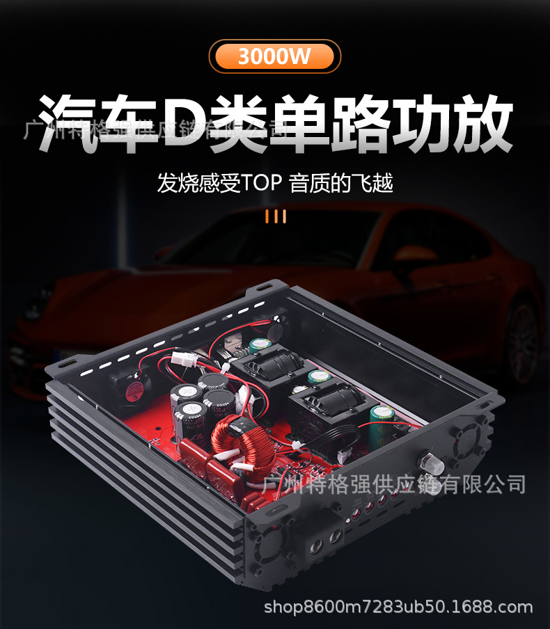 High-power Class D single-channel amplifier 3000W for driving subwoofers, with voltage display, for car audio modification and DSP