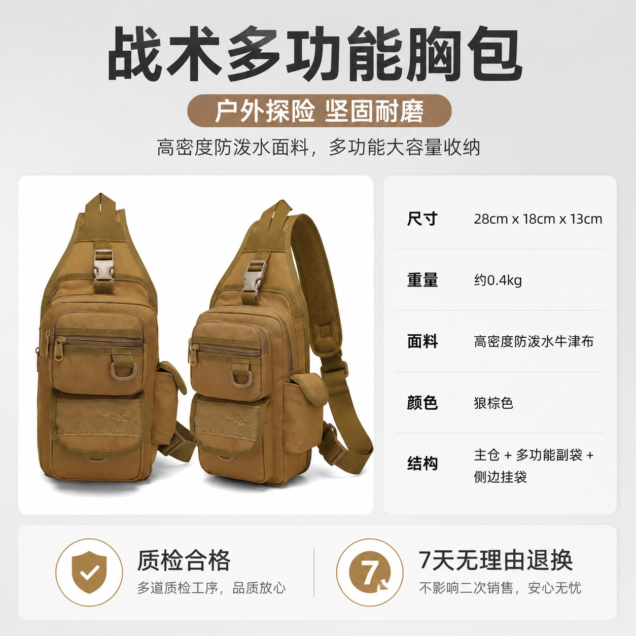 Bolso de pecho para hombre, camuflaje militar, bolso cruzado táctico impermeable de tela Oxford de liberación rápida, bolso de viaje informal portátil