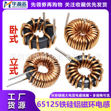 65125�F���X�ŭh늸�10/22/47/68/100UH�h�δ��������늸о�Ȧ