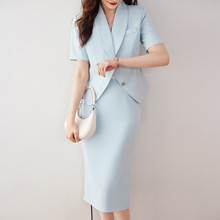 蓝色高级感法式气质套装女2024夏季新款短袖小西服中裙两件套短款
