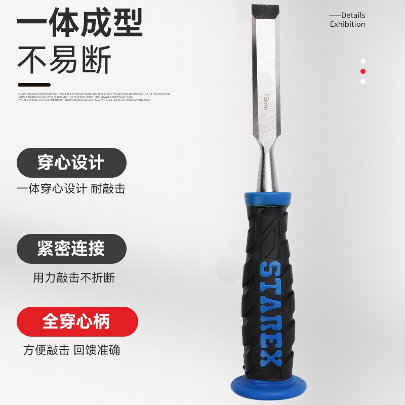 Carpintería cincel hecho a mano pala plana cincel plano herramienta de carpintería acero especial multifunción ranurado cincel poke Zhao Xiaoping cincel traje