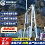 钢结构定制抗风电力支架