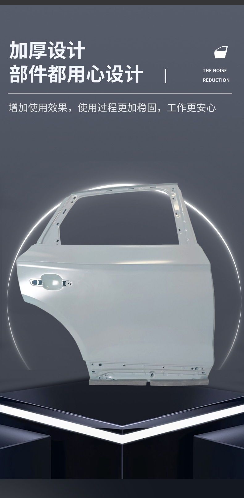 L80D831051BSTL is suitable for Audi Q5L car doors, available in stock, high-strength anti-collision sheet metal car door accessories