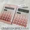 3523 Медовый (милый)