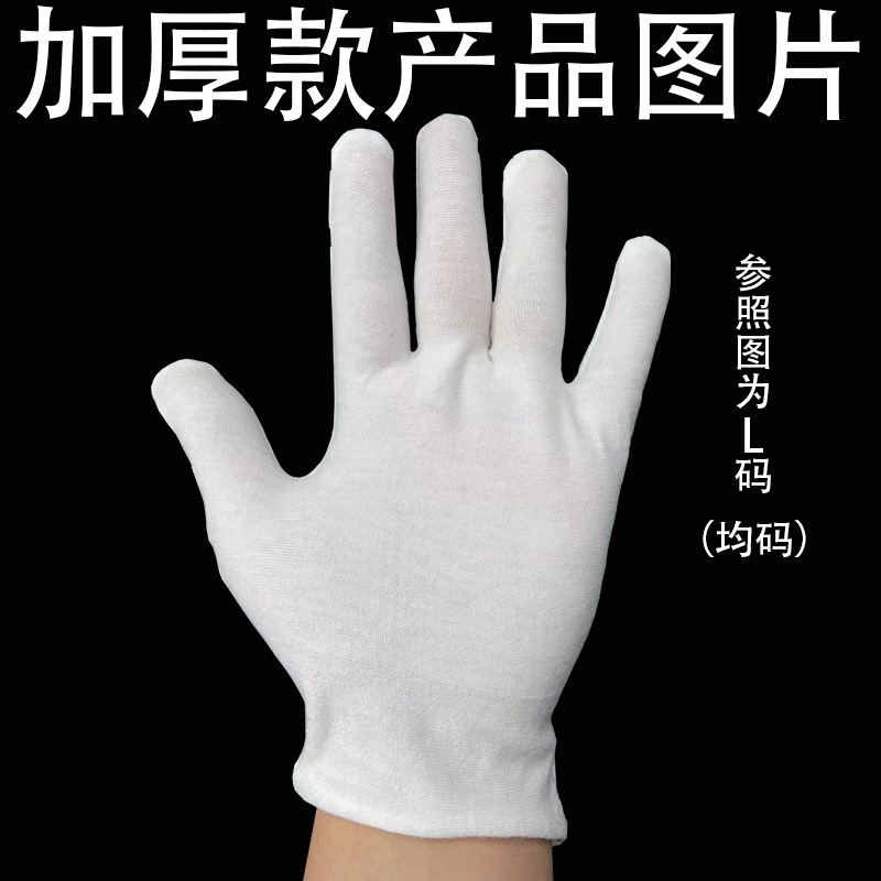 S 코드 (초등학생에게 적합) * 두껍게 (기계)