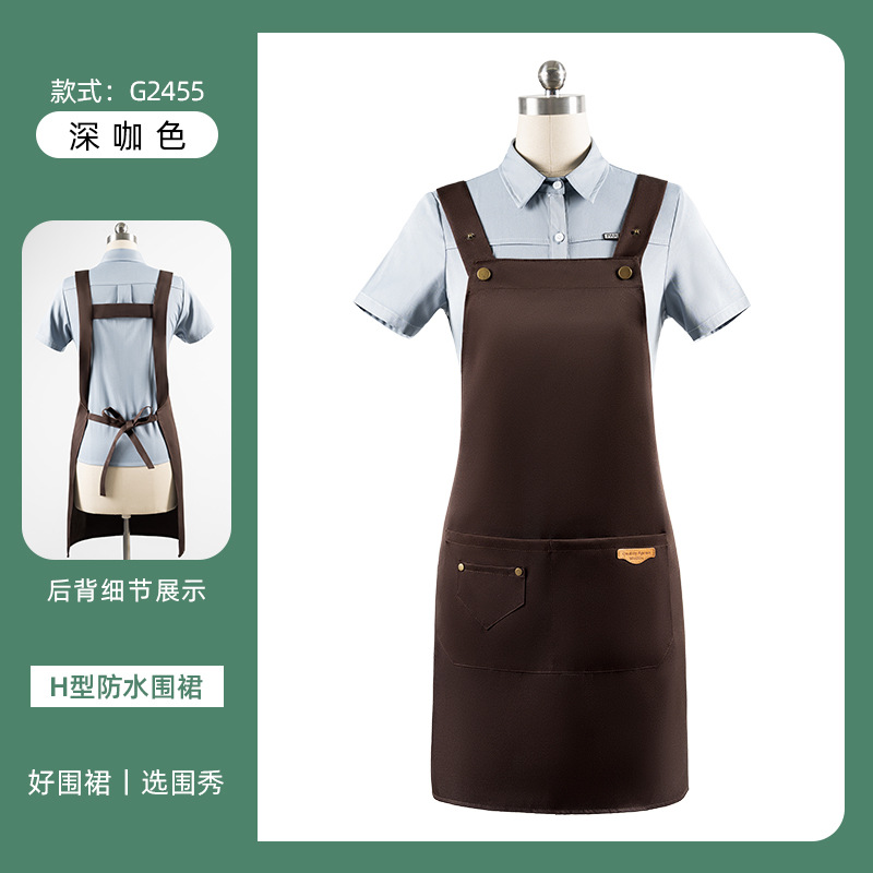 [솔리드 컬러 어깨끈 방수] LS-G2455 어깨끈 조절 가능 앞치마 다크 브라운