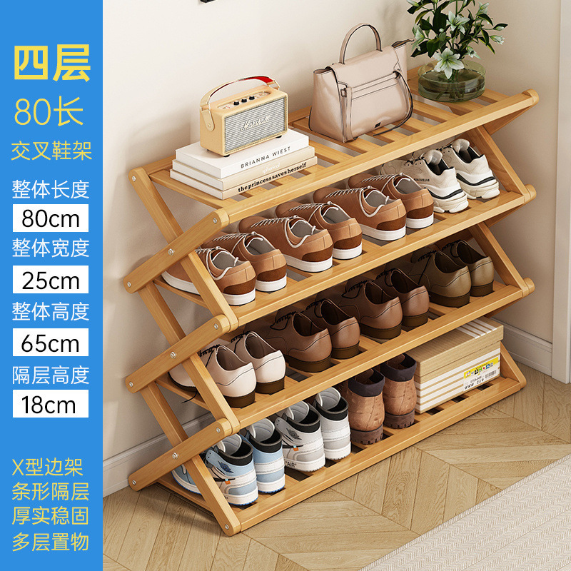 4겹 - 80개의 긴 크로스 신발장*