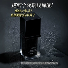 液态精华;私处保养;精华油