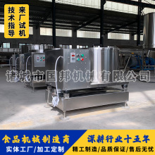 �x��ʽ����WÓˮ�C ��ըʳƷÓ�͙C ���������חlÓ���O��