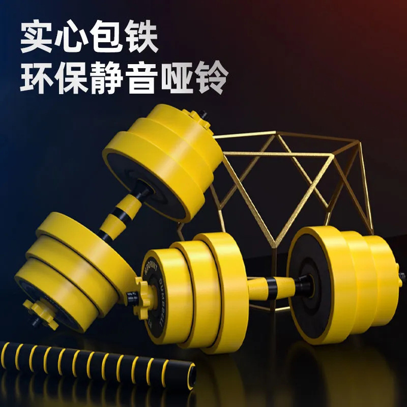 哑铃男士健身家用锻炼器材可调节重量青少年杠铃壶铃组合套装宿舍|undefined