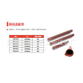 橡胶绝缘跳线遮蔽罩电力软质橡胶导线套管引流线遮蔽罩橡胶保护管