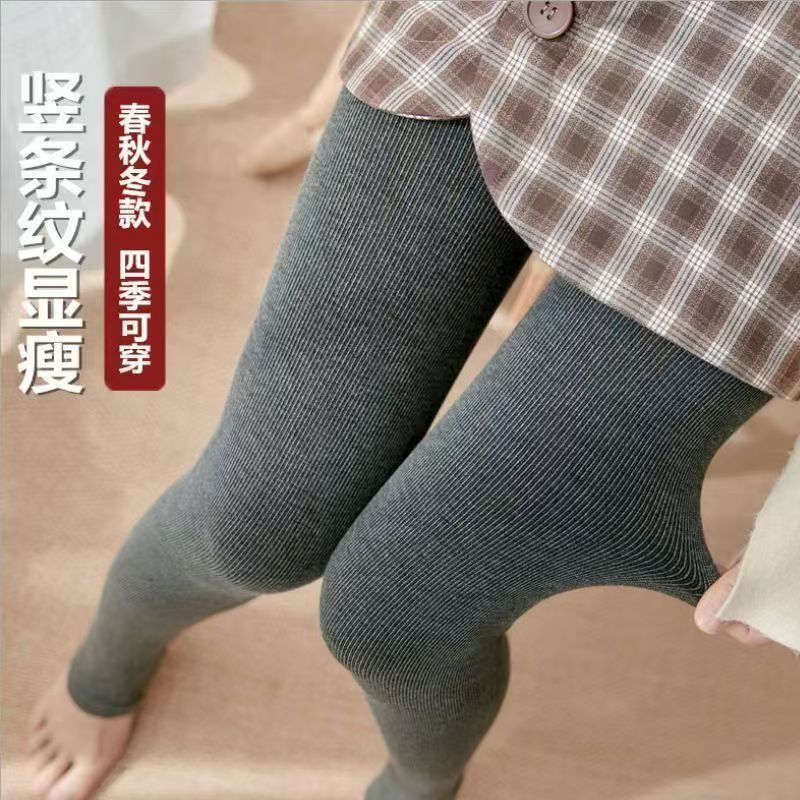 Leggings de algodón vertical, calzoncillos de invierno y otoño, calzoncillos de calzoncillos