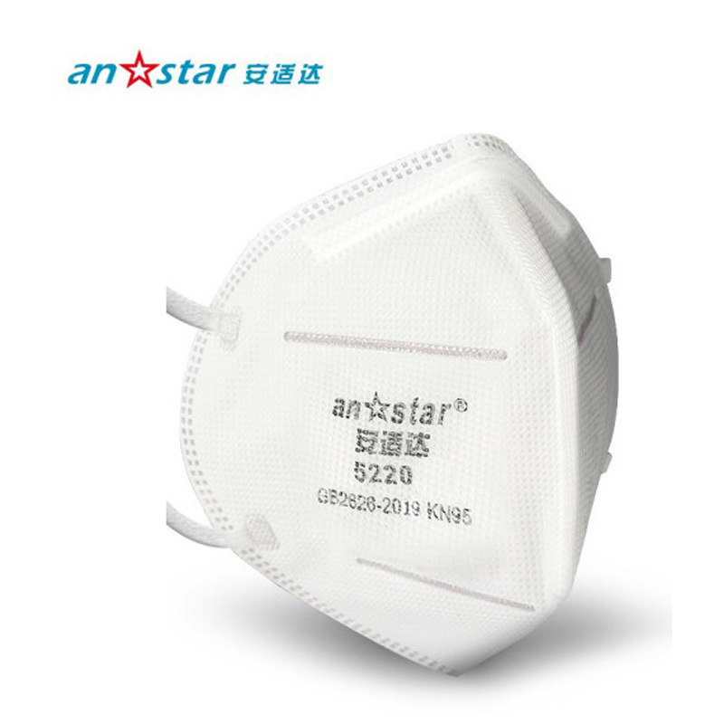 安适达kn95口罩防雾霾防尘透气防护PM2.5口罩10个一包